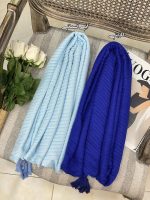 شال صدفی عمده رشت خدادوست