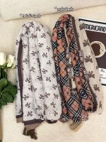شال پامرغی طرحدار کرم نسکافه ای عمده رشت خدادوست
