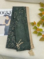 شال مخمل پر رشت عمده خدادوست