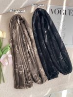 شال وارداتی برند دیور کلوین کلاین عمده خدادوست رشت