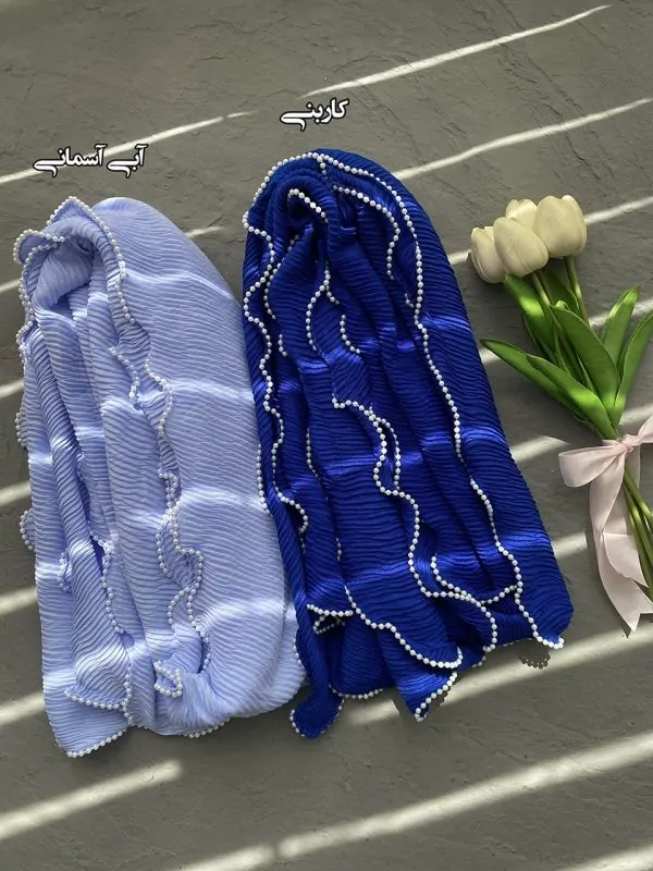 شال پلیسه دور مرواریدی وارداتی عمده خدادوست رشت